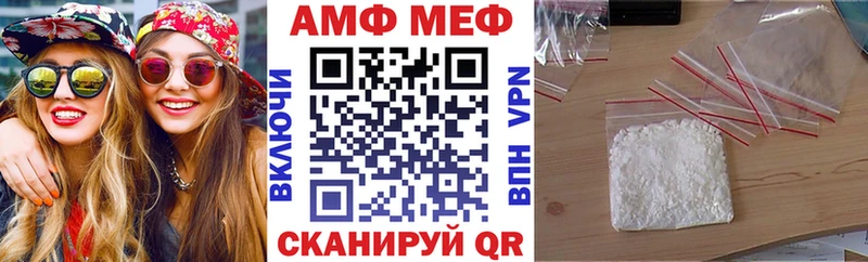 АМФЕТАМИН 97%  Цоци-Юрт 