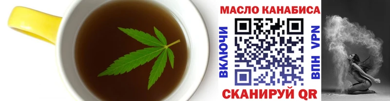 Canna-Cookies конопля  купить  сайты  Цоци-Юрт 