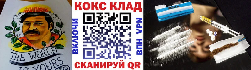 COCAIN Колумбийский  где продают наркотики  Цоци-Юрт 