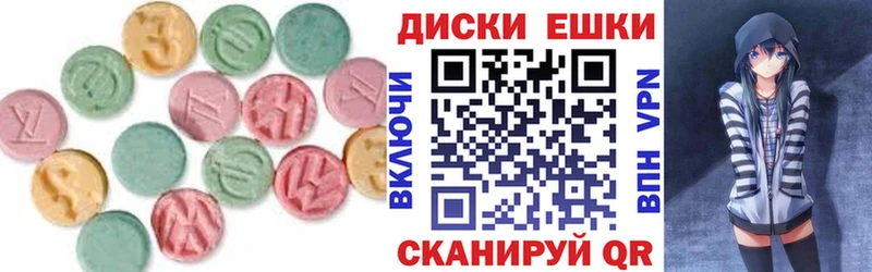 Ecstasy MDMA Цоци-Юрт