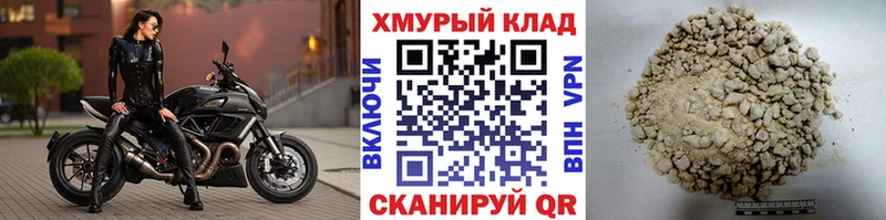 Героин VHQ  Цоци-Юрт 