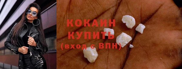 марки lsd Абинск