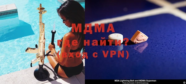 mdma Новозыбков