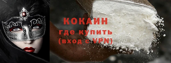 марки lsd Абинск