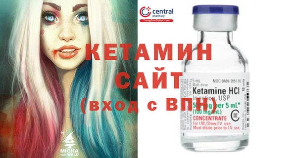 кристаллы Абаза