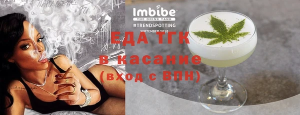 кристаллы Абаза