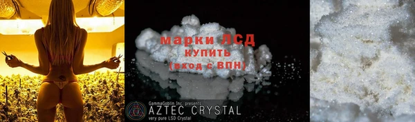 кристаллы Абаза