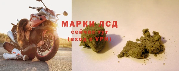 марки lsd Абинск
