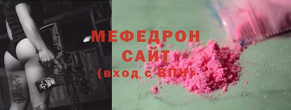 кристаллы Абаза