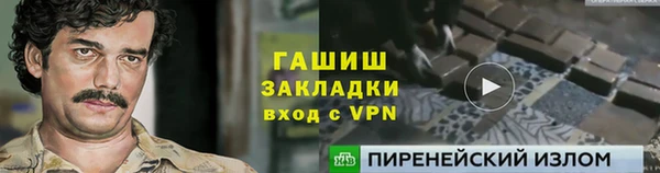гидропоника Абдулино