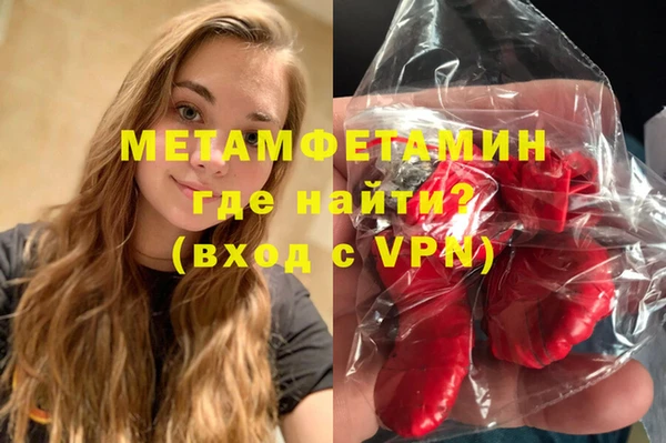 гидропоника Абдулино