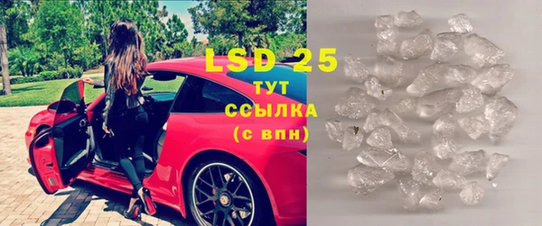 марки lsd Алексин