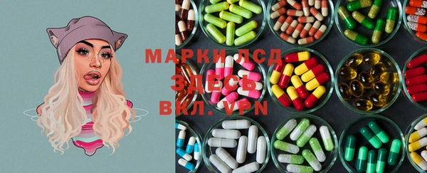 марки lsd Абинск