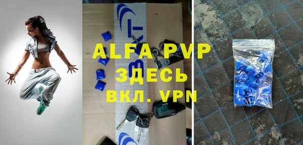 кристаллы Абаза
