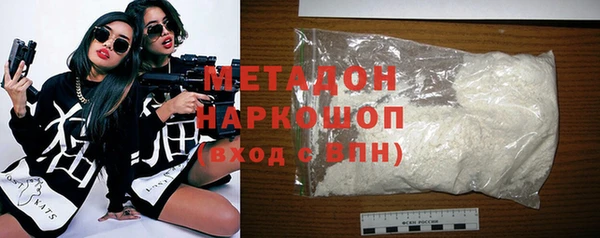 кокаин премиум Алексеевка