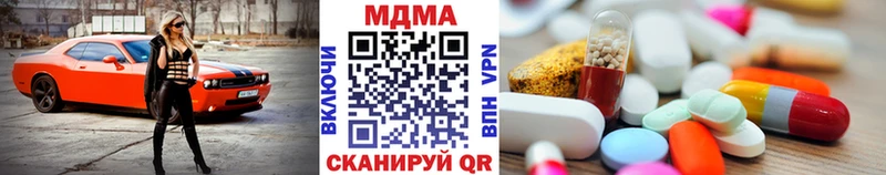 MDMA Molly  Цоци-Юрт 