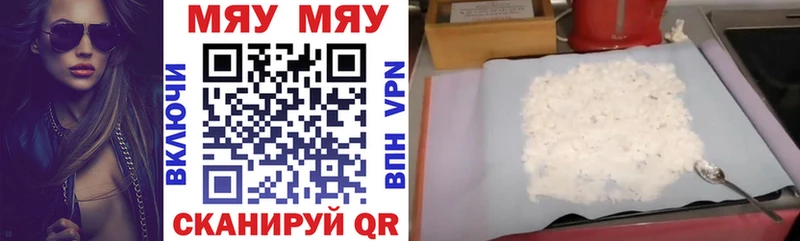 Меф мука  наркота  блэк спрут маркетплейс  Цоци-Юрт 