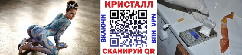 Метамфетамин мет  маркетплейс формула  Цоци-Юрт  дарнет шоп  ОМГ ОМГ ТОР 