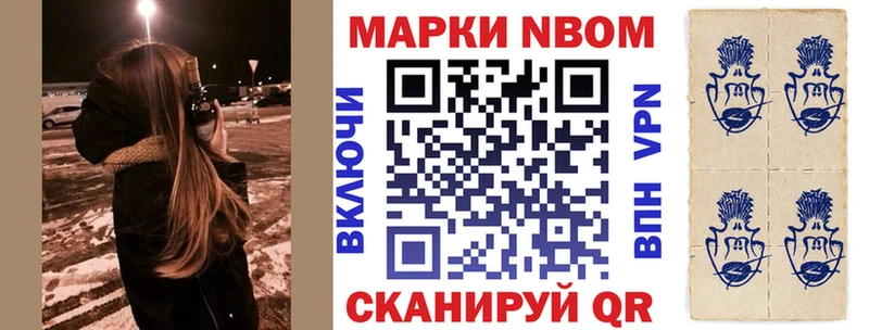 закладки  ссылка на мегу   Наркотические марки 1500мкг  Цоци-Юрт 