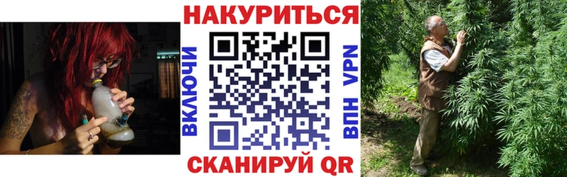 Марихуана VHQ  купить  сайты  Цоци-Юрт 